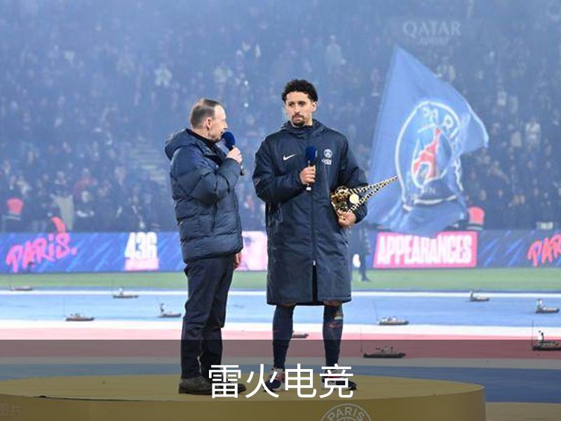 关于雷火电竞